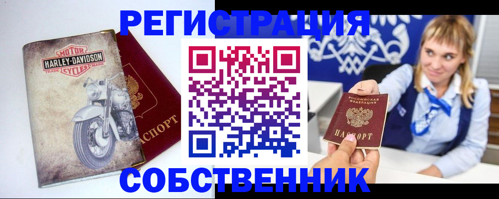 временная регистрация госуслуги в Махачкале